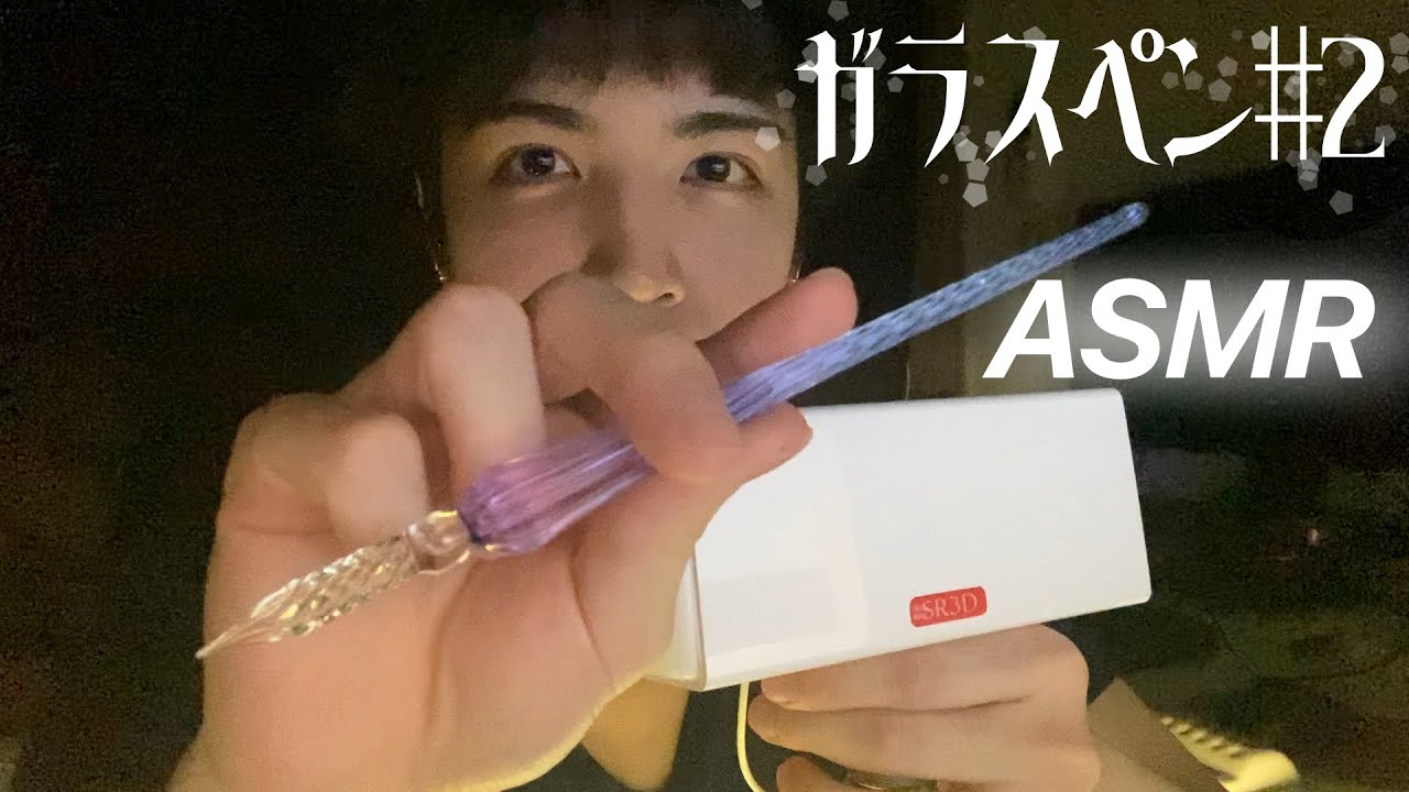 【耳かきASMR】