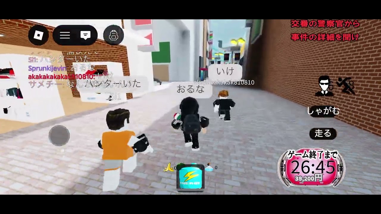 もう1回ハンター逃走中