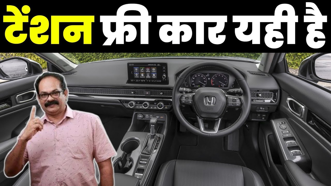15 साल टेंशन फ्री CAR यही है। Best value for money cars 