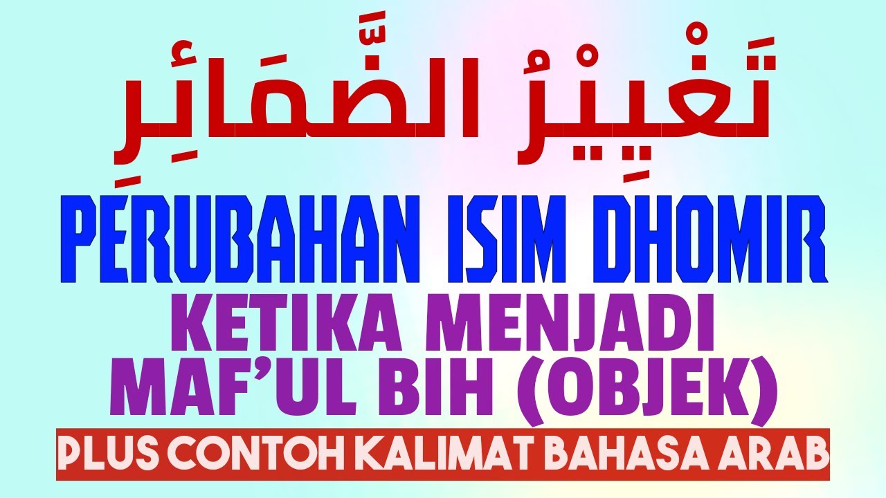 ISIM DHOMIR SEBAGAI MAF'UL BIH | Bahasa Arab Simpel