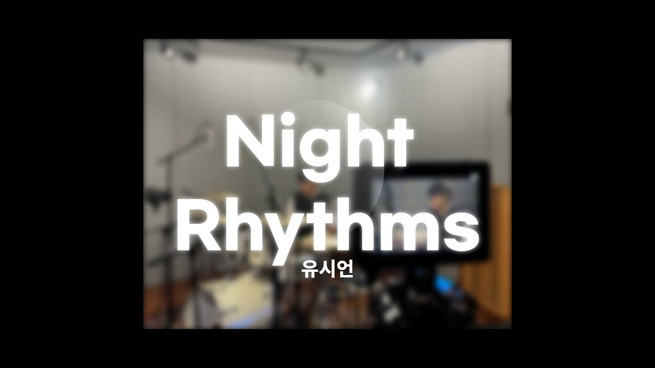 Night Rhythms - Lee Ritenour ( Drum Cover ) - 유시언