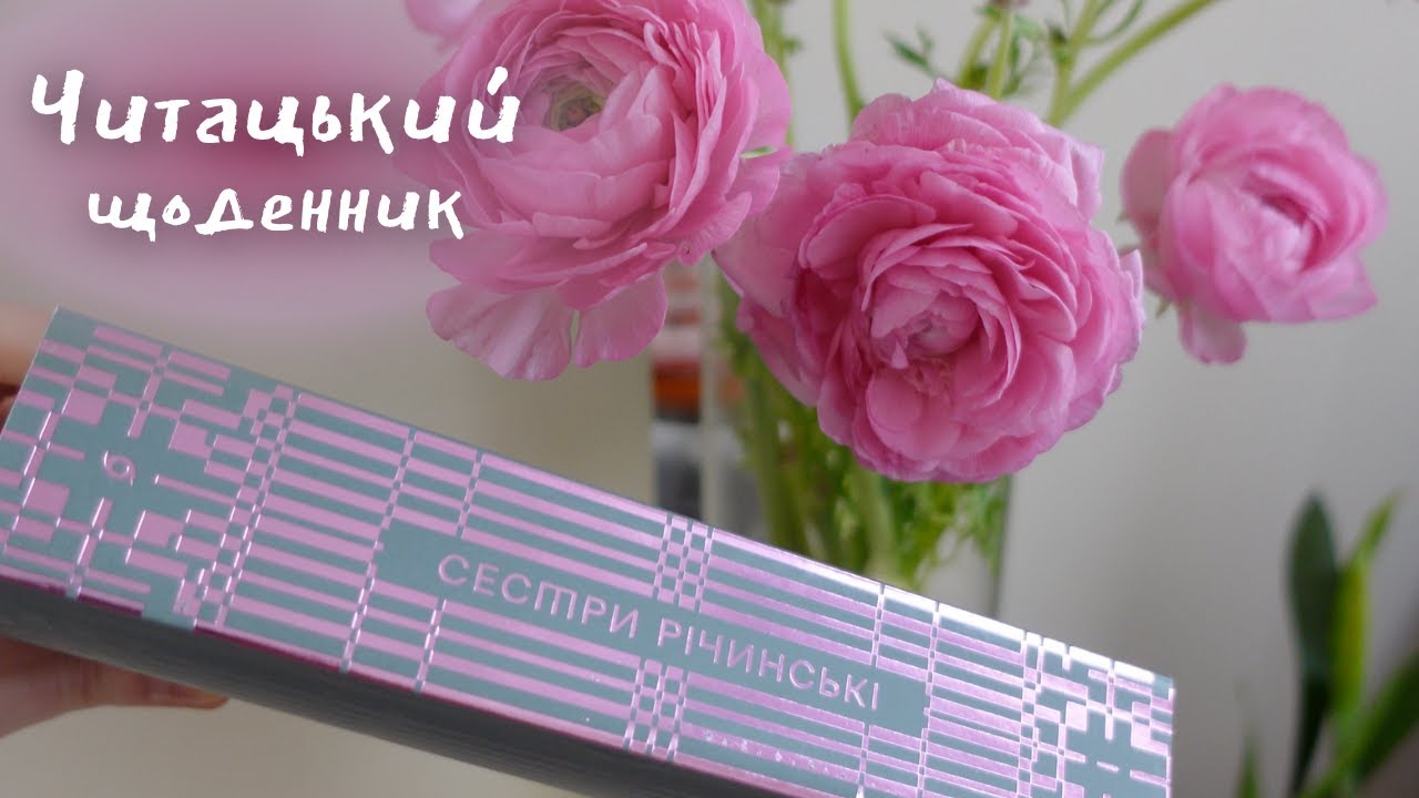 Найкращий український роман XX століття? 🤔 