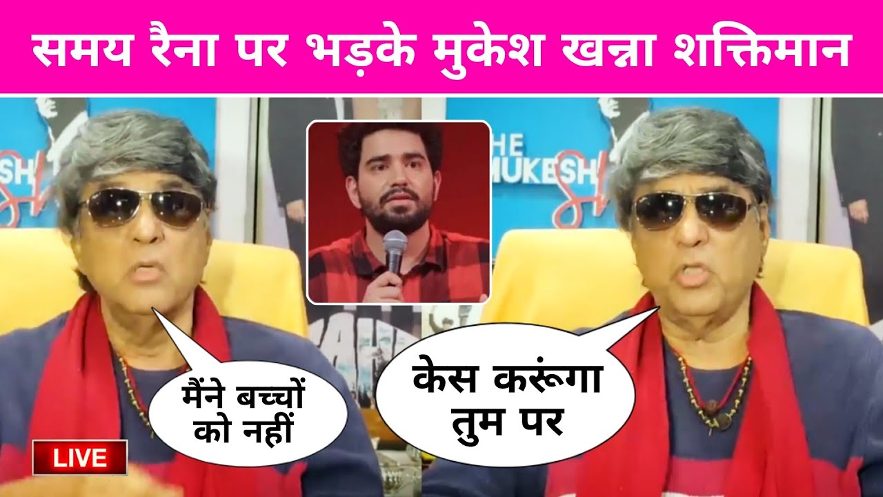 LIVE: Mukesh Khanna's Angry Reply to Samay Raina For Shaktiman Comment Still Alive Video Controversy