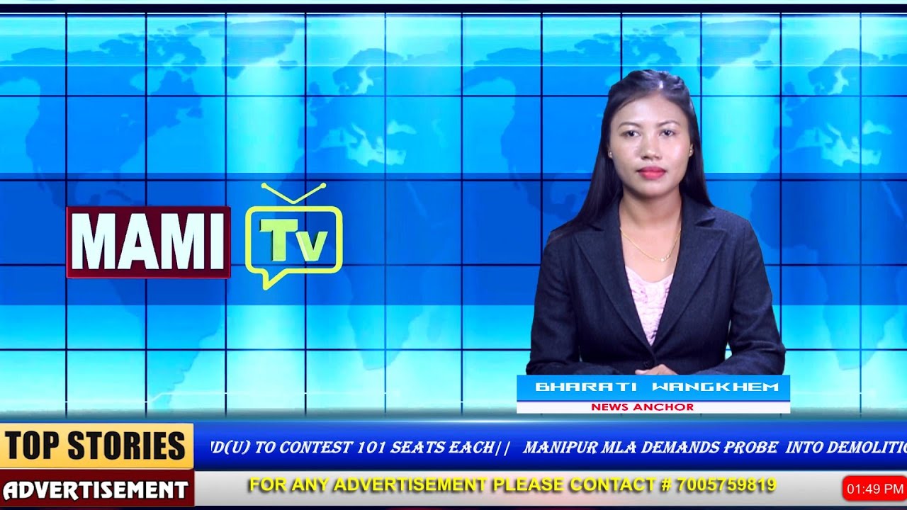 MAMI TV NEWS UPDATES  |I 8TH FEBUARY, 2026 || 2:00 PM