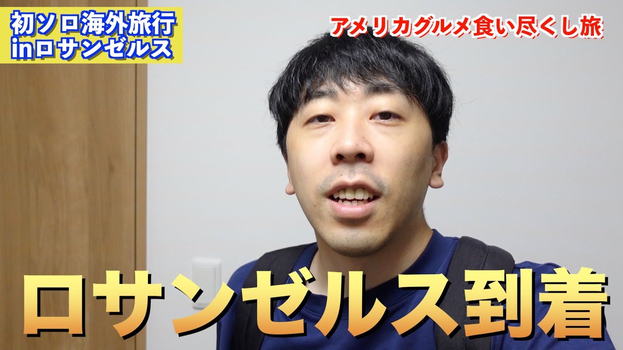 心が綺麗な人にしか見れない旅動画