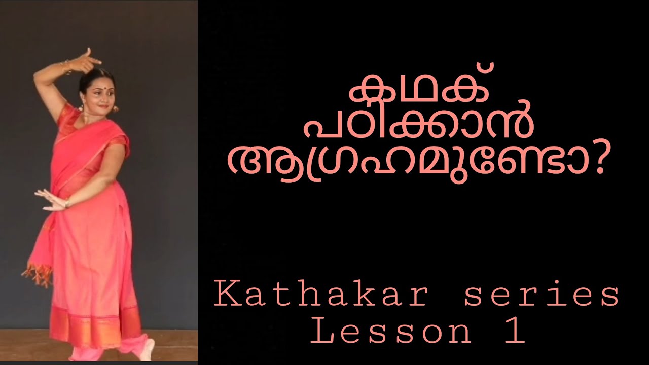 Learn Kathak with Deepa Kartha || Kathakar series - Episode 1