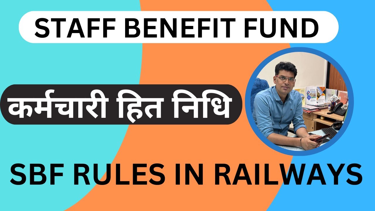 कर्मचारी हित निधि! STAFF BENEFIT FUND(SBF)-MASTER CIRCUALR NO 04