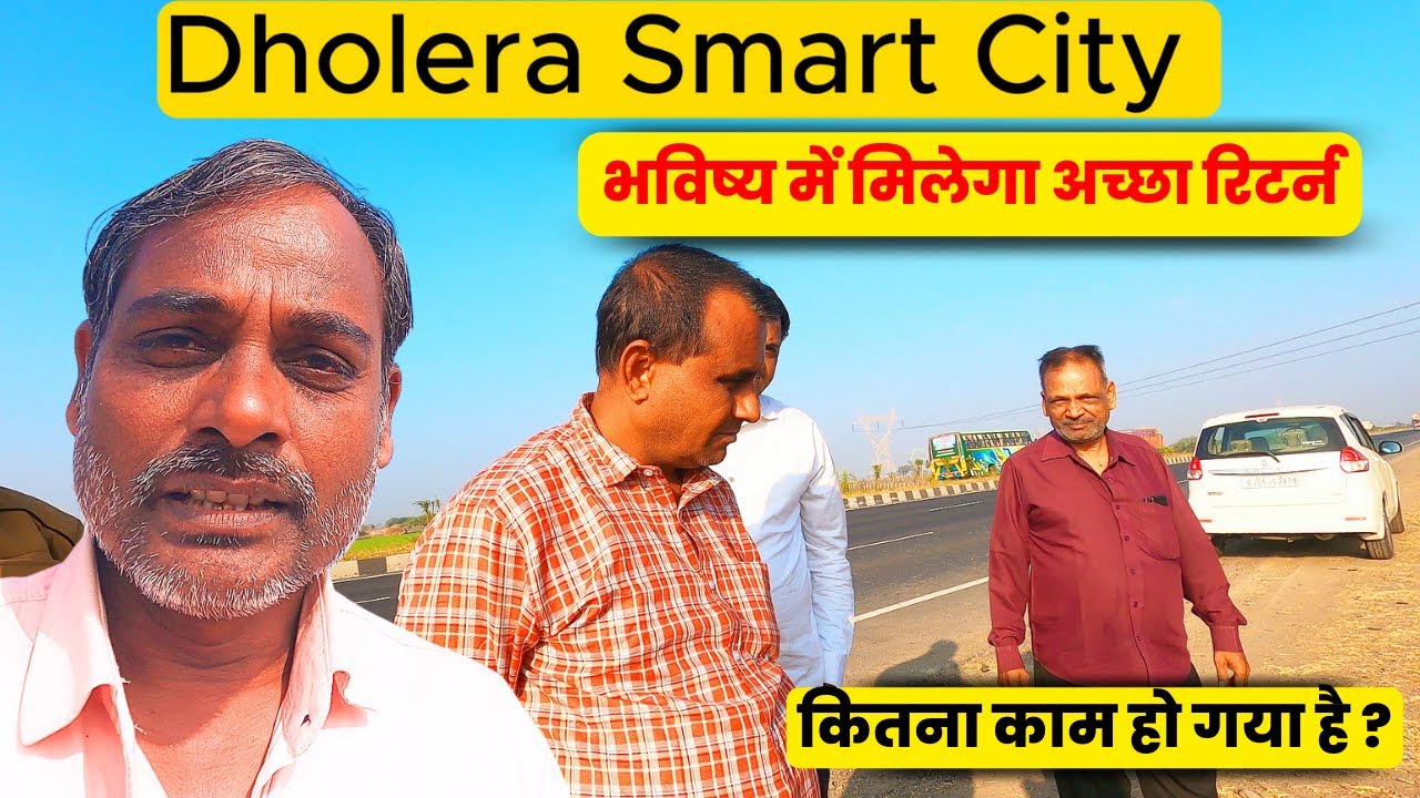 Dholera Smart City Ke Paas Plot Investment 🔥 | Budget Mein Future Crorepati Location?