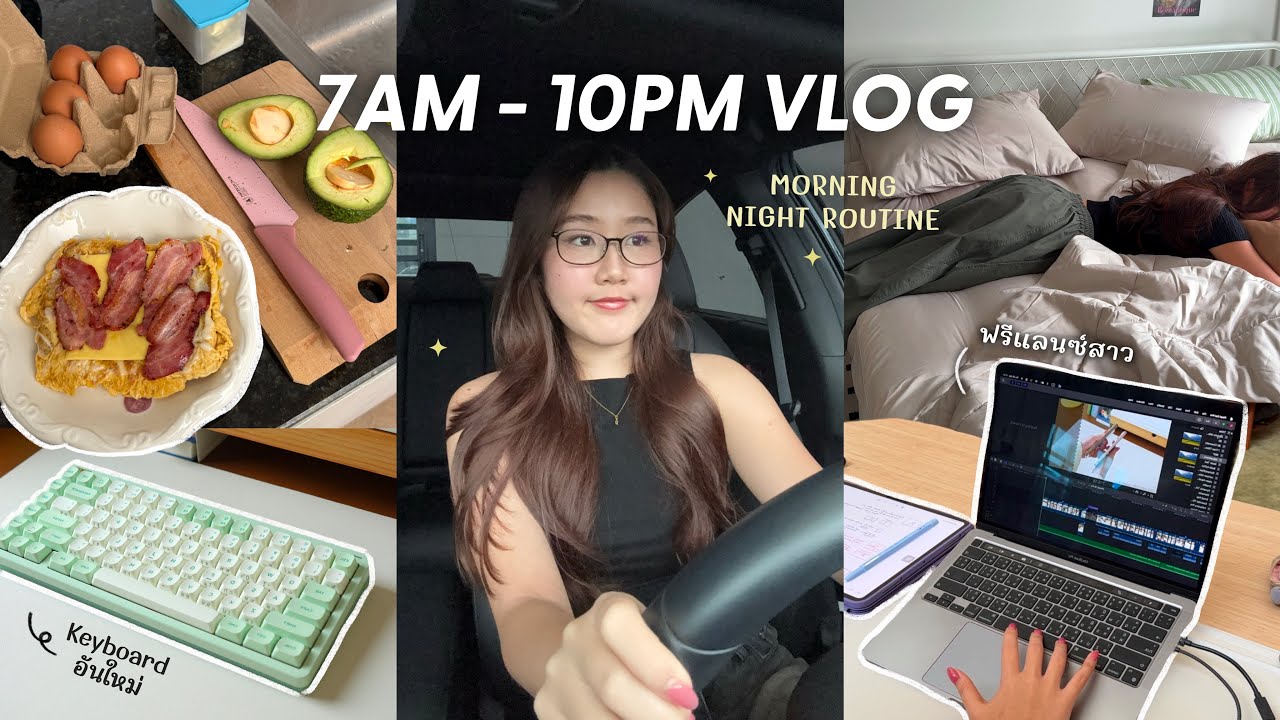7AM-10PM Routine🥖 อยู่ด้วยกันทั้งวัน เช้าในอุดมคติ, ทำอาหาร  แกะเฟอร์นิเจอร์ใหม่ | Peanut Butter