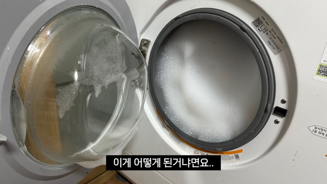 부채살 스테이크 굽다가 화재경보음 울림 | 세탁기 고장날뻔;;;