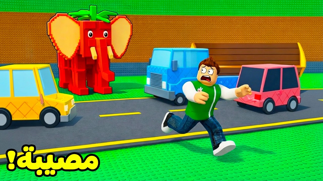 روبلوكس : انقاذ توم توم توم ساهور من مرور السيارات لعبة roblox !! 🚓🛣️