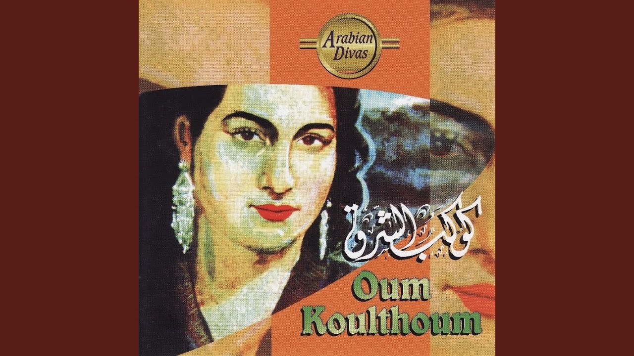 Madam Teheb
