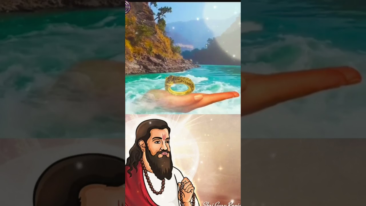 दमड़ी गुरु रविदास दी गंगा चूम चूम सीने लाई#guru #guruji #viral#gururavidasmaharaj