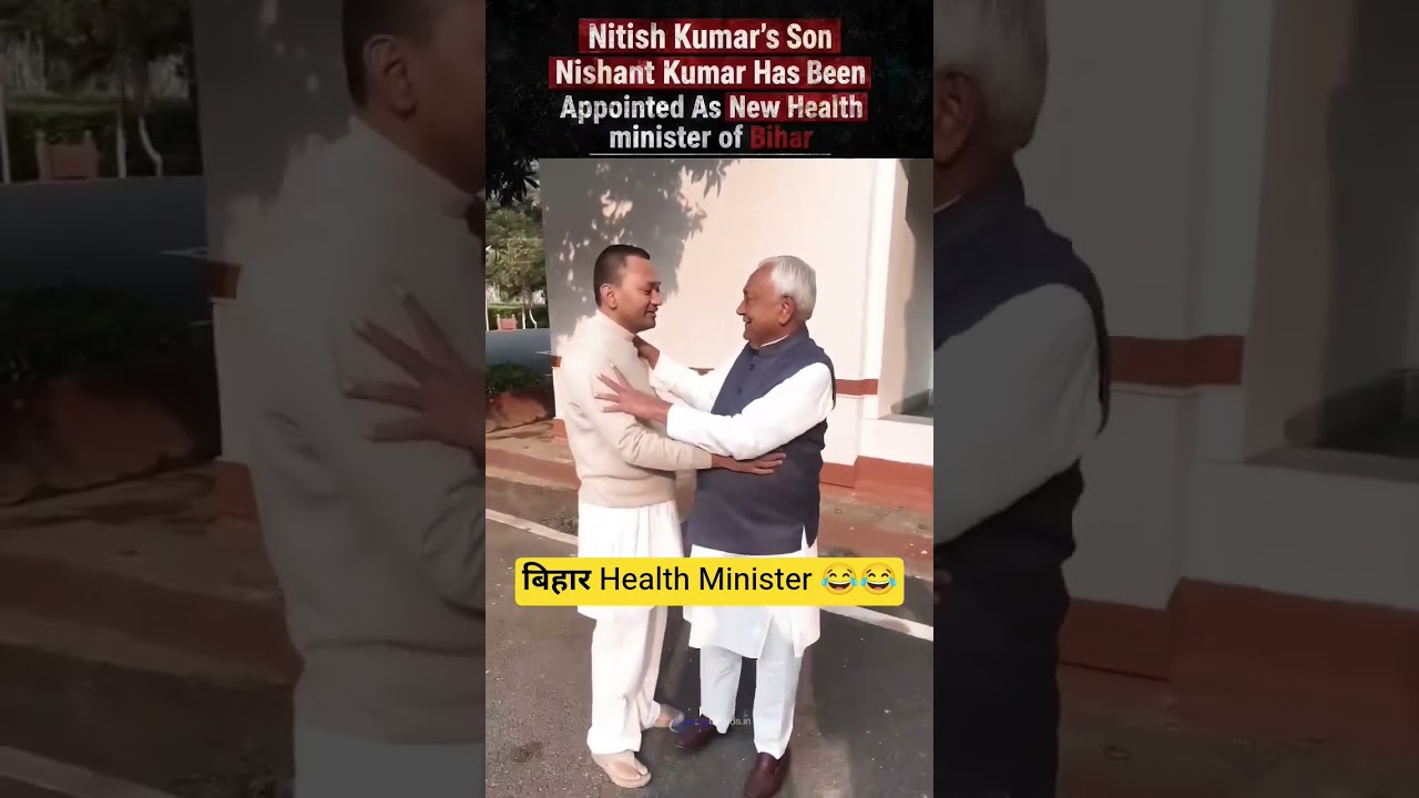 बिहार का Health Minister योग 😂😍 #shorts #viral #trending #bihar #yoga #politics