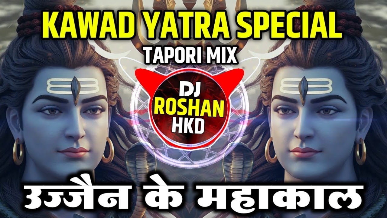 Ujjain Ke Mahakal | Tapori Mix | Ujjain Ke Mahakal Dj Song | Dhol Tasha Mix | DJ Roshan HKD