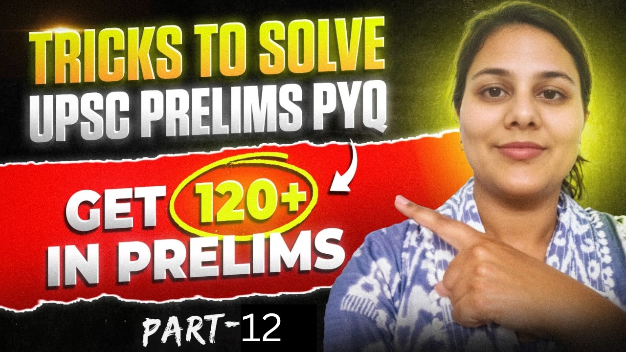Elimination Techniques for UPSC Prelims 2026| Score 120+ in UPSC Prelims 2026| IAS Prelims 2026