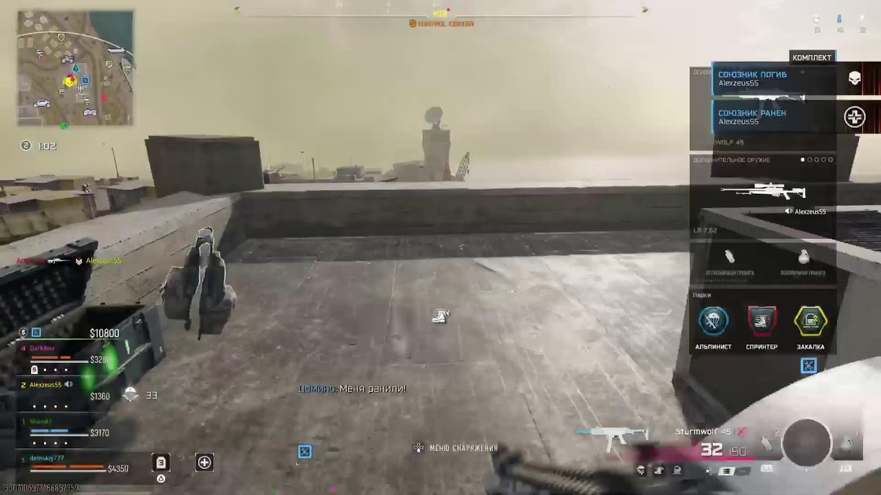 War Zone Online