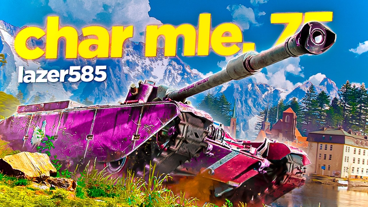 Char Mle. 75 Потею в урон на лучшей 9 в игре | Tanks Blitz