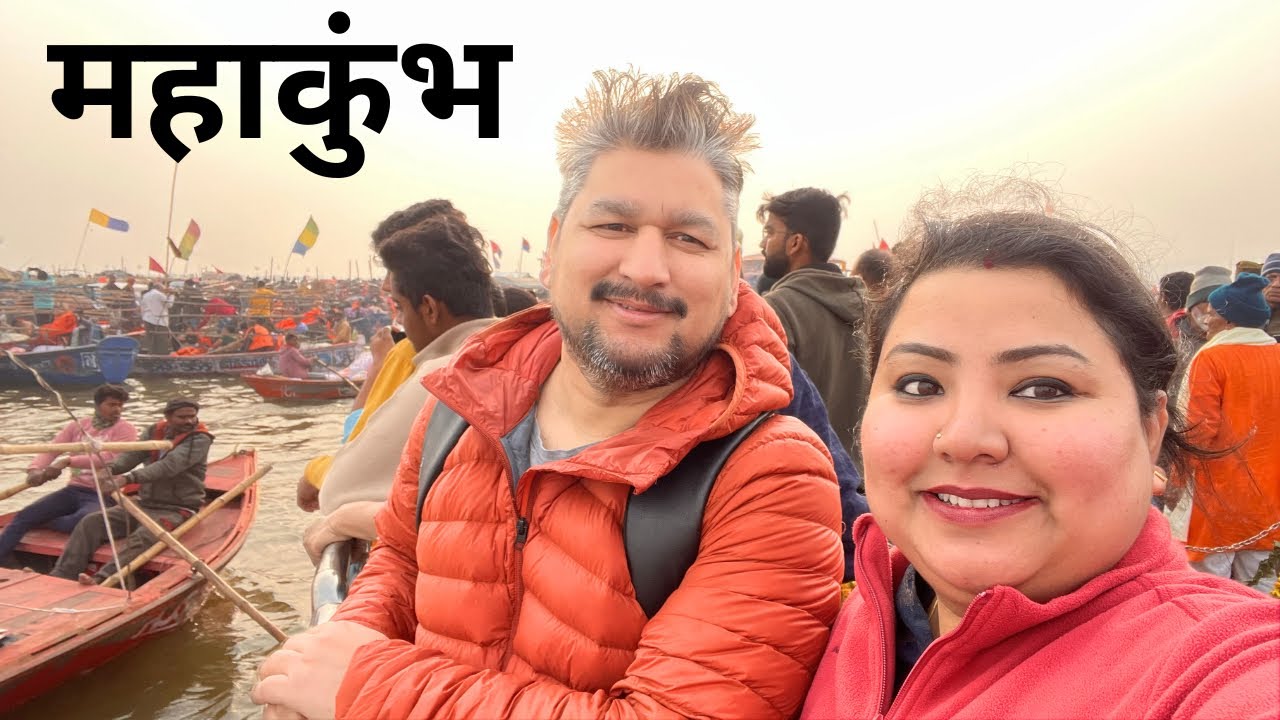 Maha Kumbh Mela 2025 || Mahakumbh Mela Vlog @iamsneharawatnegi #mela #prayagraj