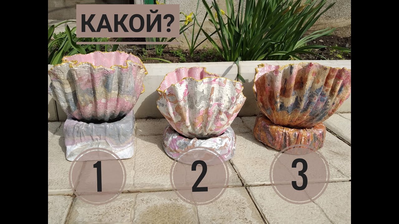 3 способа сделать АКВАПРИНТ | Aquaprint | DIY | Горшок для цветов