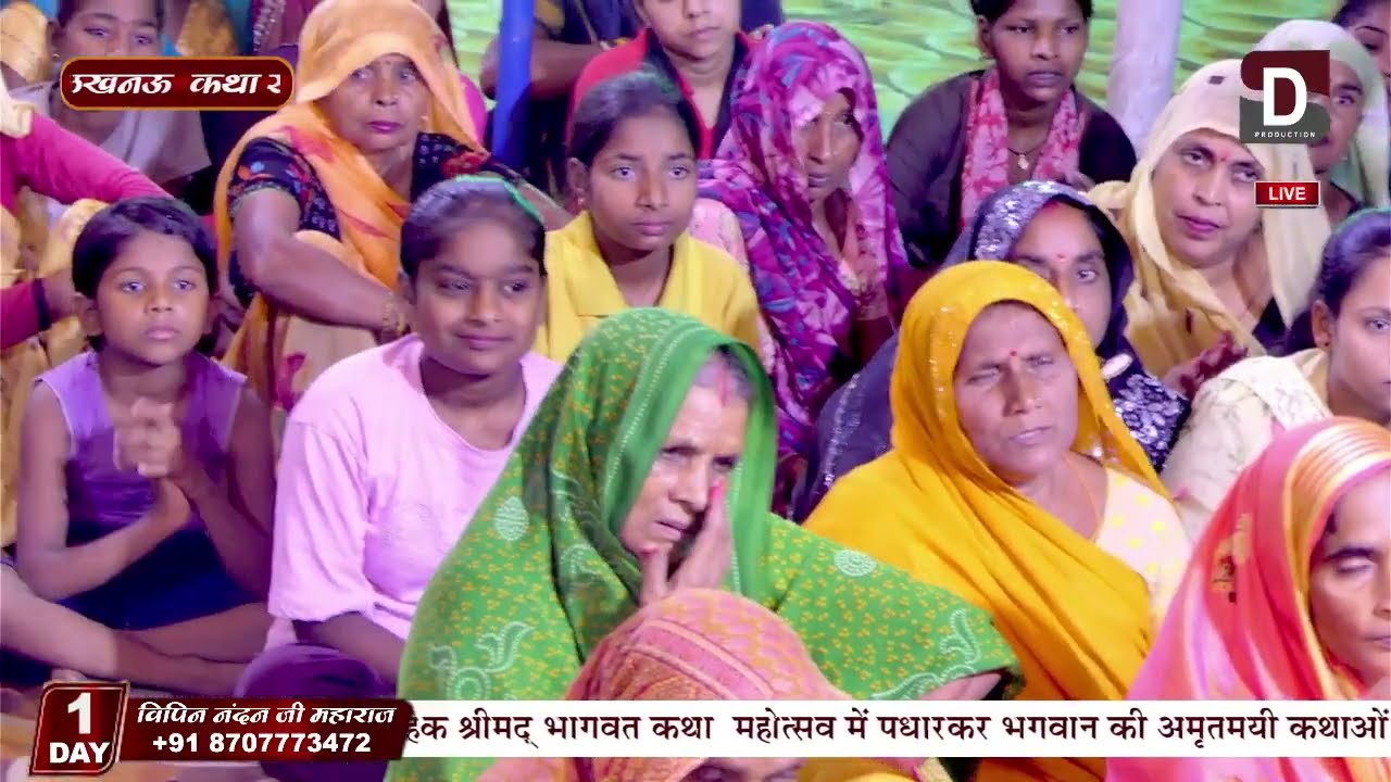 भजन गुरु बिन भवन तराई ना कोई आचार्य विपिन नंदन शुक्ला जी महाराज