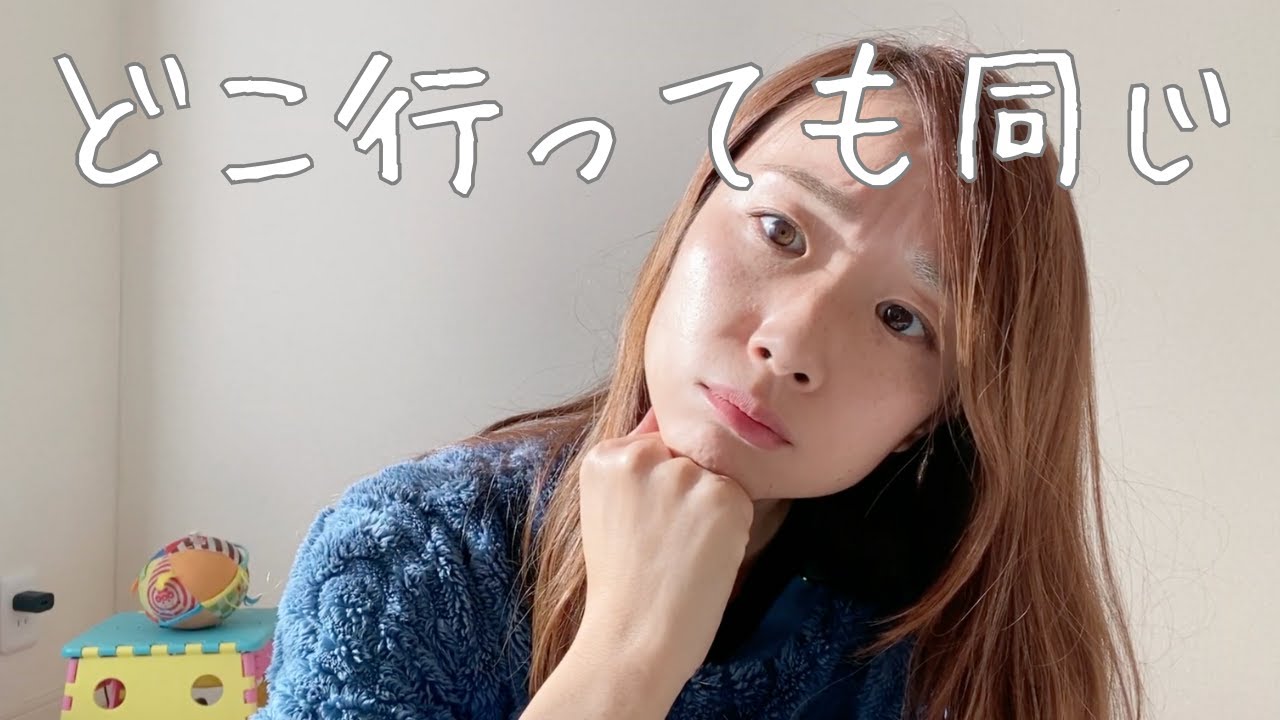 転職4回しても、結局これで悩んでた