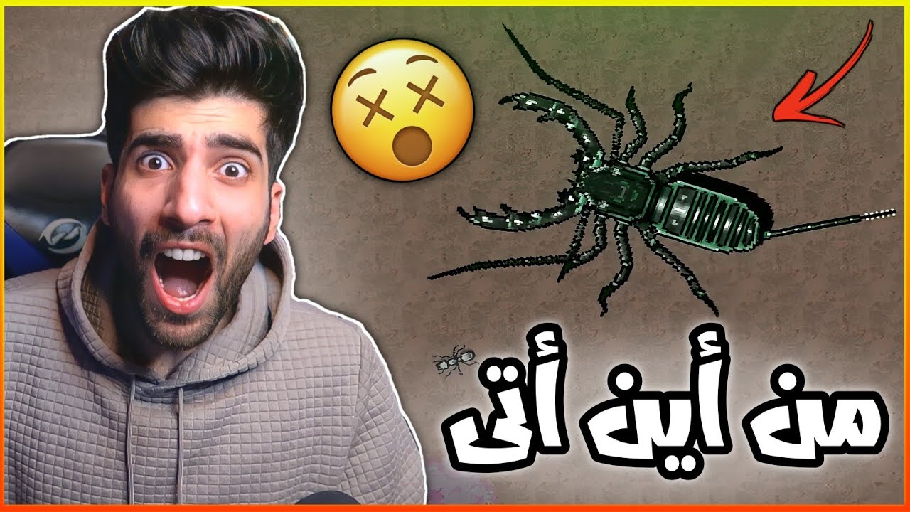 ظهور كائن غريب😱 حرب النمل| Pocket Ants