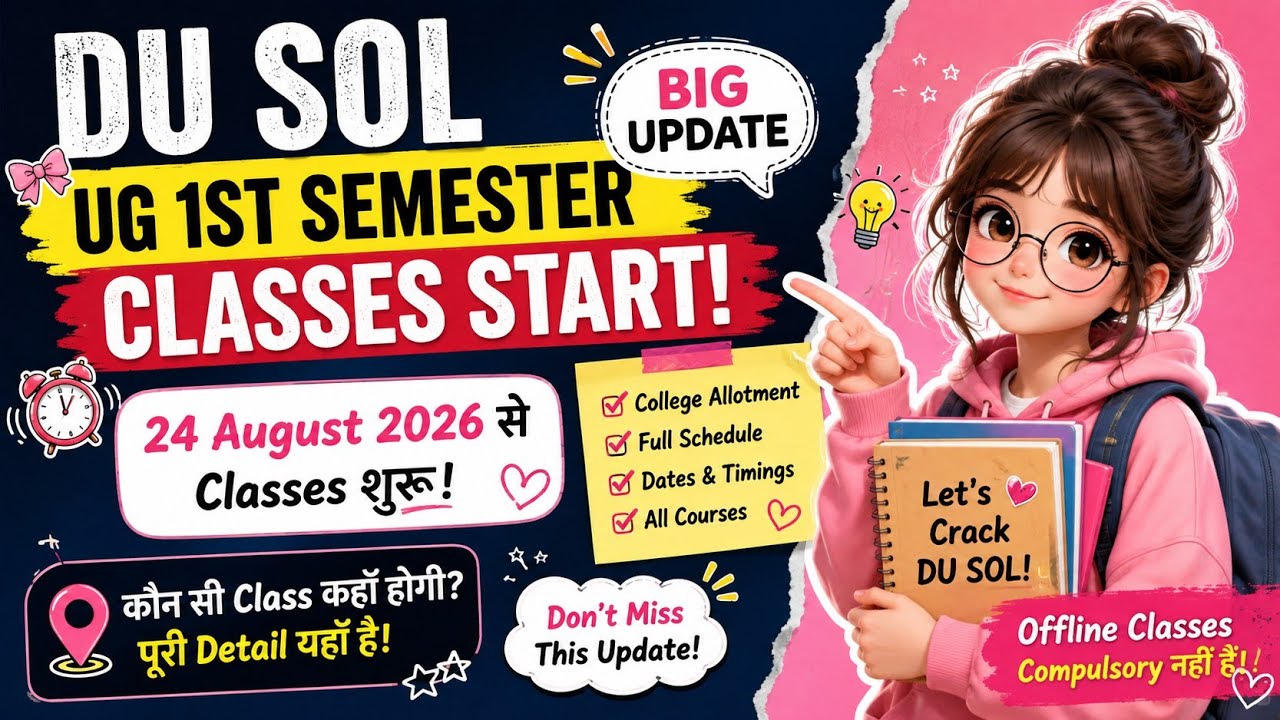 SOL 1st Semester Classes Starts 2026: Centre List Release | SOL First Semester Classes Schedule 2026