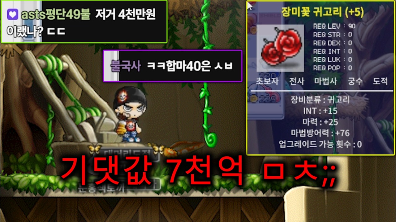 10퍼 5연작 합마40 레전드 흑두루미