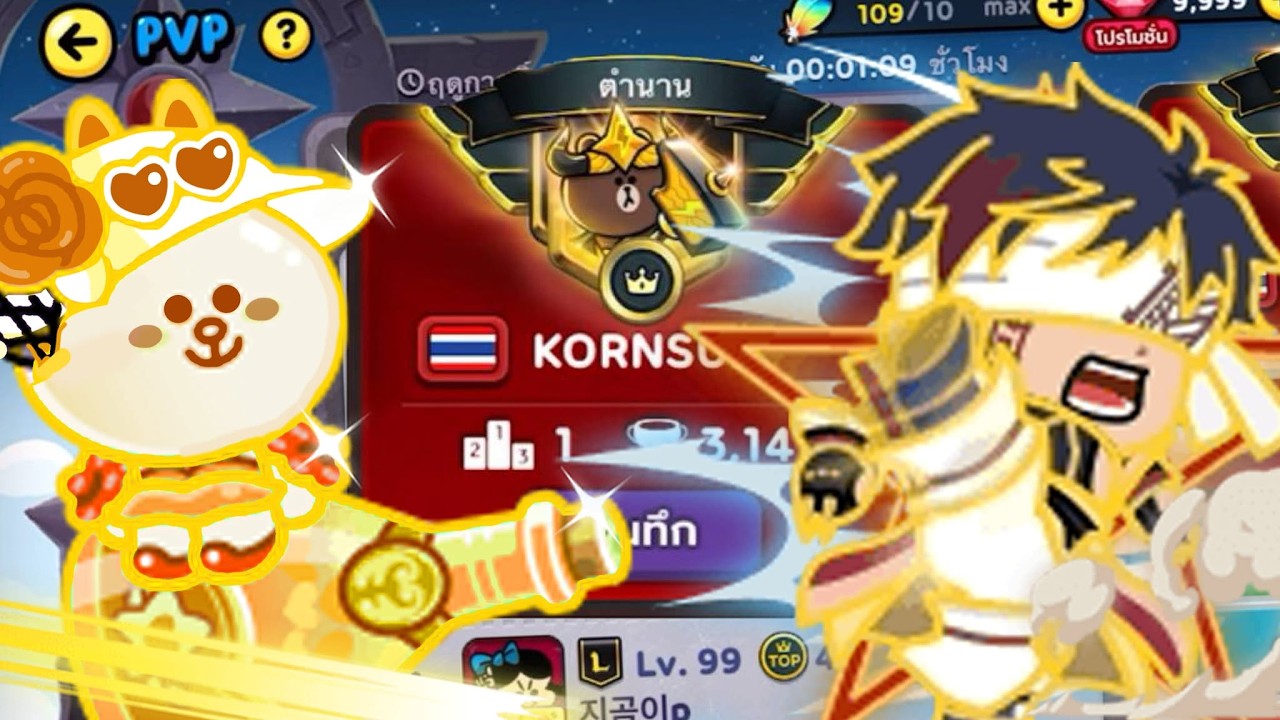 🔴 LIVE KORNSUS ไปชิงที่ 1 ของโลก.. ให้ได้💥