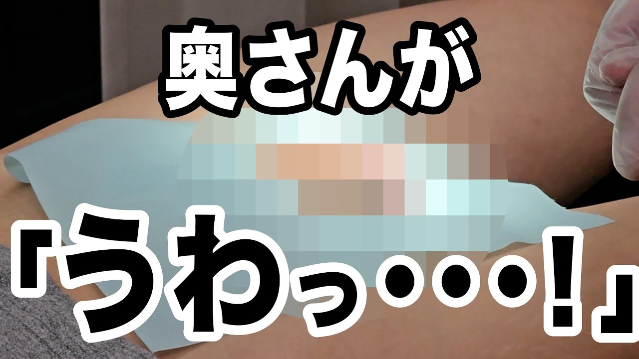 【仮性包茎手術・亀頭増大】手術後奥さんにペニスを見せたら・・・