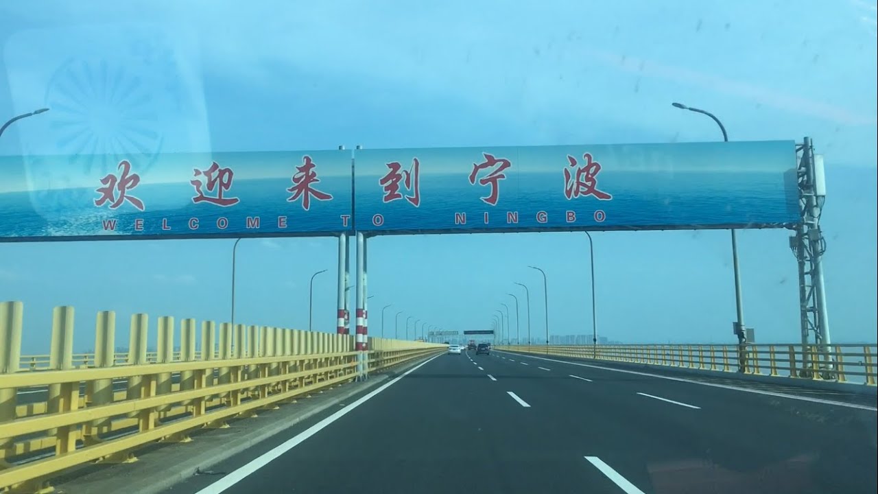 Moving from Shanghai to Ningbo