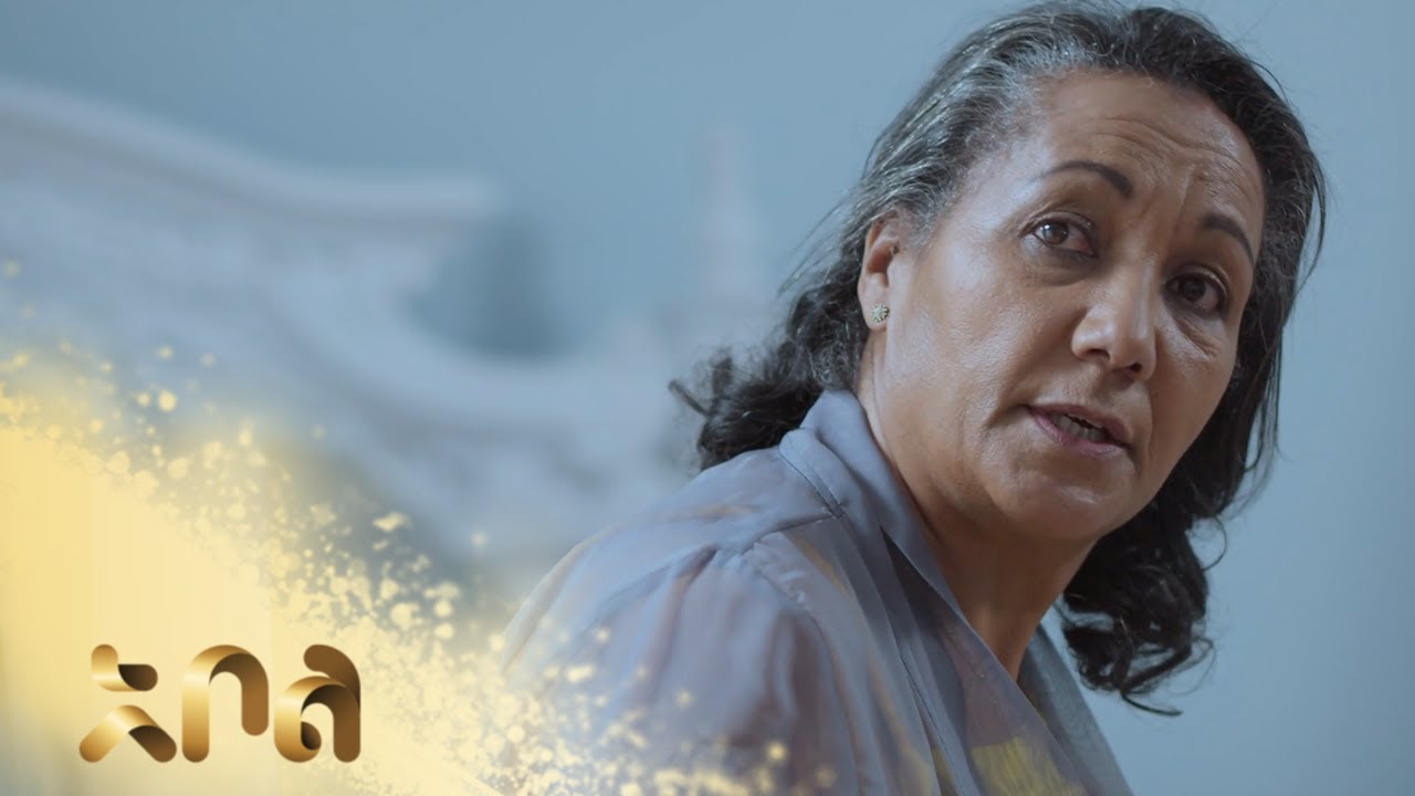 ሙሉ ክፍል 22 &ndash; አደይ | ምዕራፍ 1 | ክፍል 22 | አቦል ቲቪ &ndash; Adey | Season 1 | Episode 22 | Abol TV