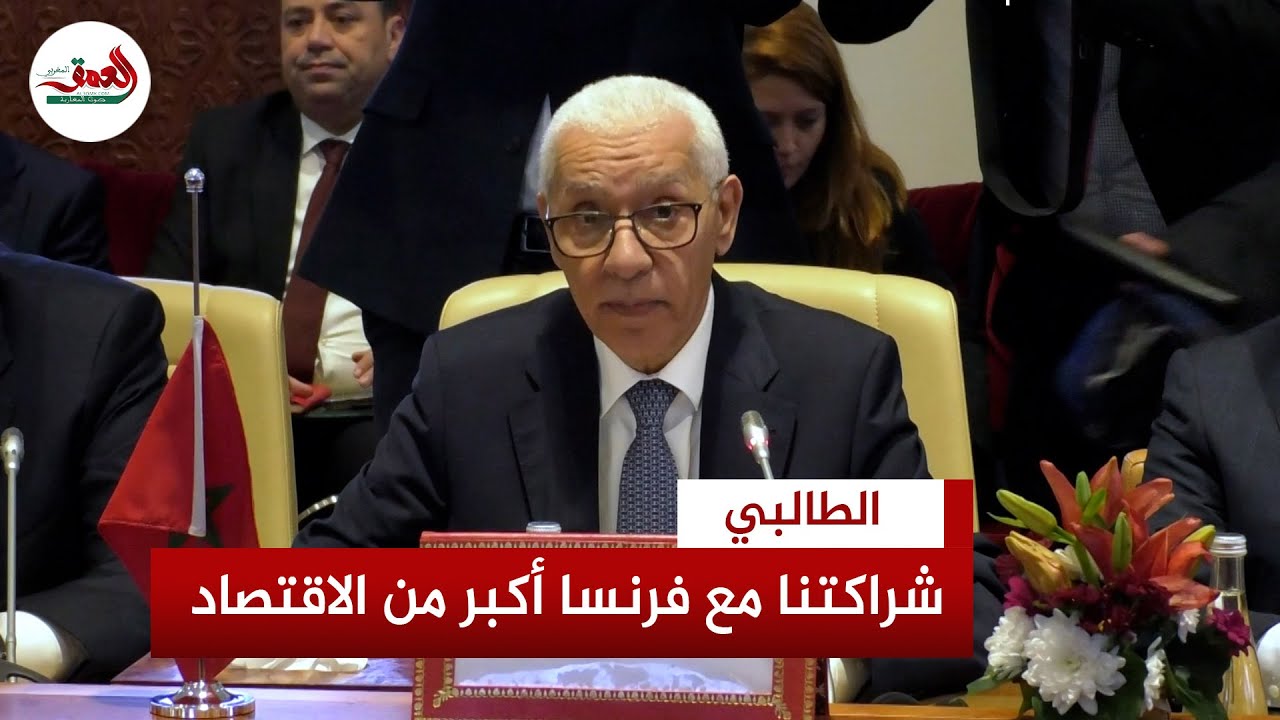 الطالبي : اعتراف فرنسا بسيادة المغرب على صحرائه لحظة تاريخية تُطوق برلمانيي البلدين بمسؤوليات جسام
