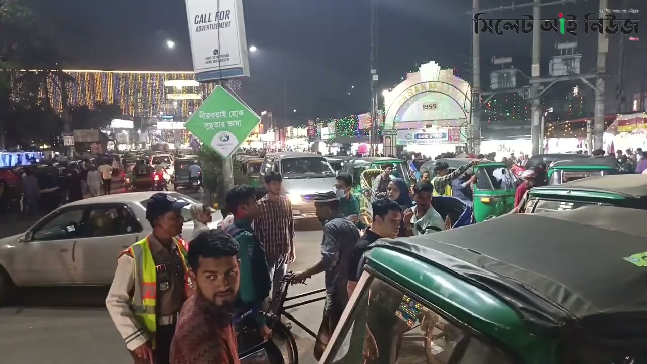 কঠোর নিরাপত্তায় সিলেট, চলছে পুলিশের অভিযান!sylhetinews