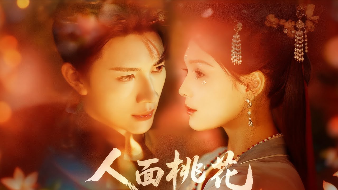 [Full Version] The Peach Blossom Face: The Demon God Searches for His Wife for a Thousand Years