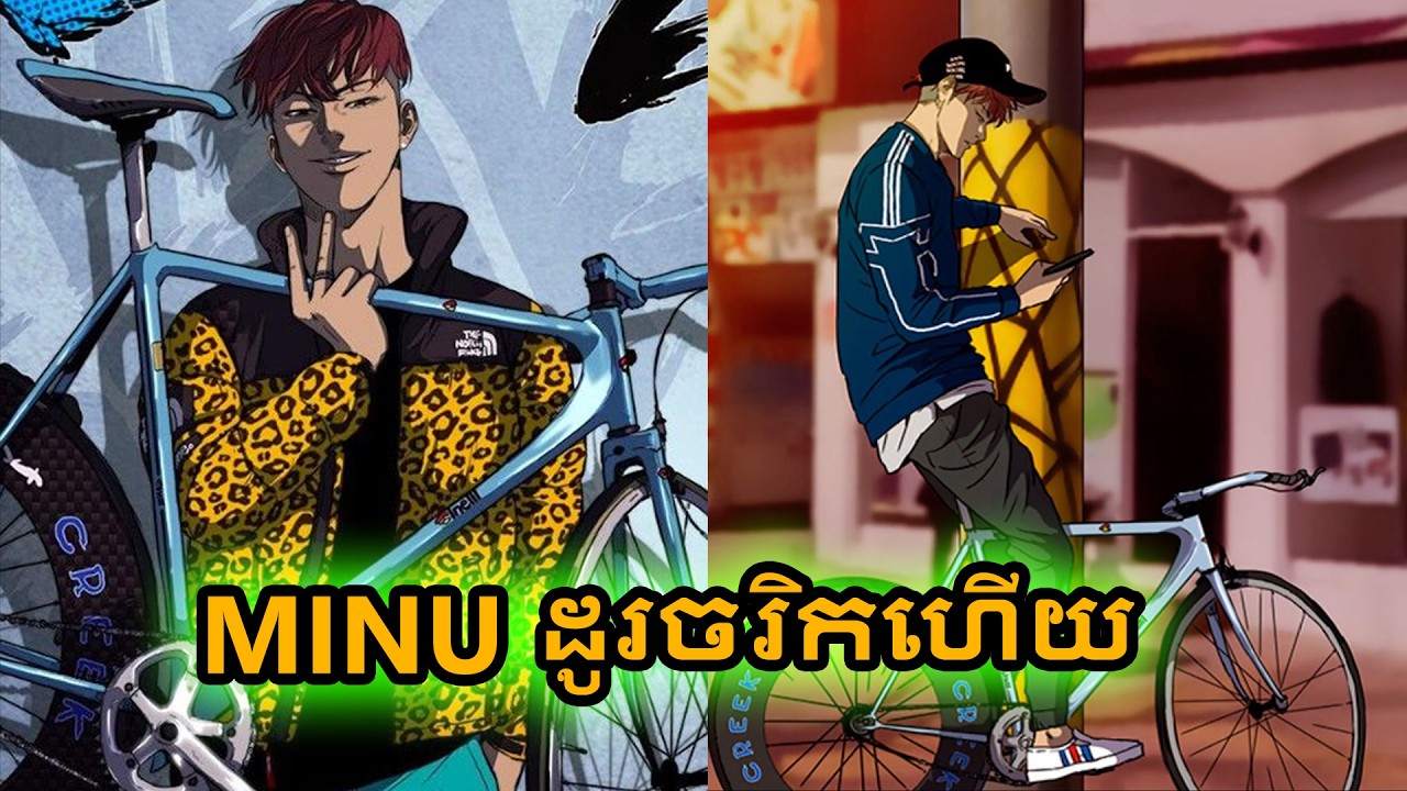 201 203 បំបែកខ្យល់ season2 windbreaker សម្រាយលំអិត