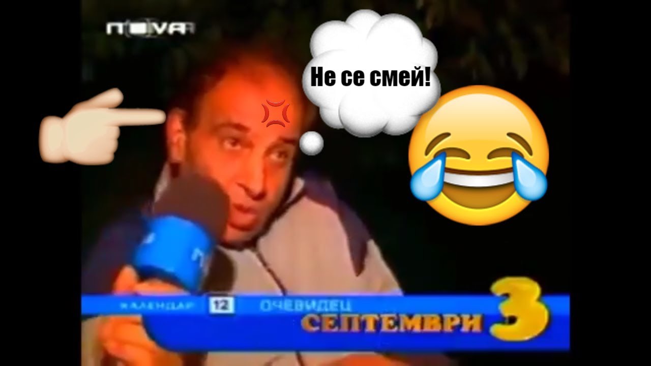 Опитай да не се смееш само с български клипове!