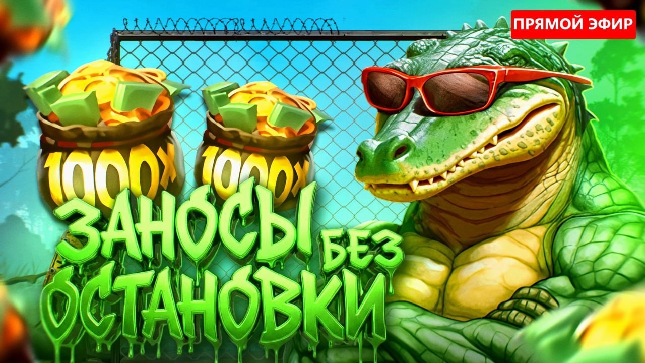 Красивые бонуски в прямом эфире, разносим это или нет #bigwin #live #shorts #top #slots