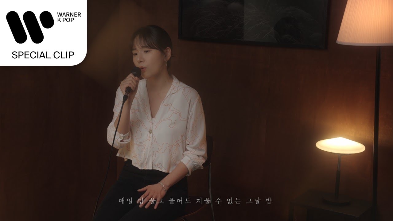 이민정 - 기다리다 그리워지면 [Lyric Video]
