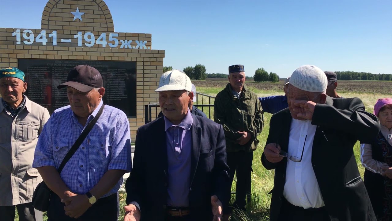 Ас беру Шиелі 2021 жыл