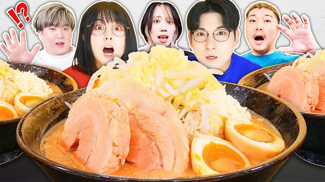 【3kg】一度食べてみたかった「二郎系ラーメン」をみんなで爆食いしたら幸せすぎました…【マシマシ】