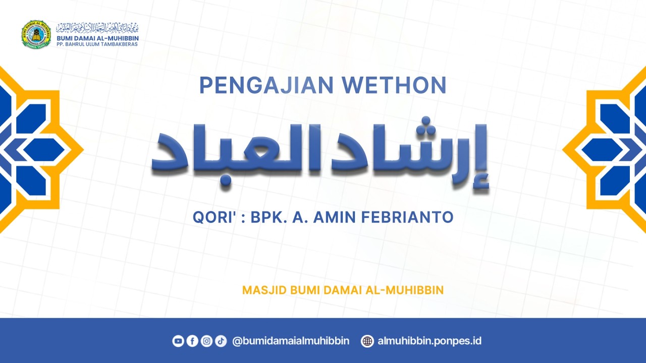 🛑 Pengajian Wethon Kitab Irsyadul Ibad [54]; Bpk. A. Amin Febrianto