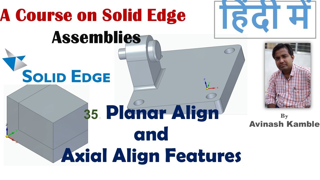 Solid Edge Assembly - Planar Align and Axial Align Features by Avinash Kamble