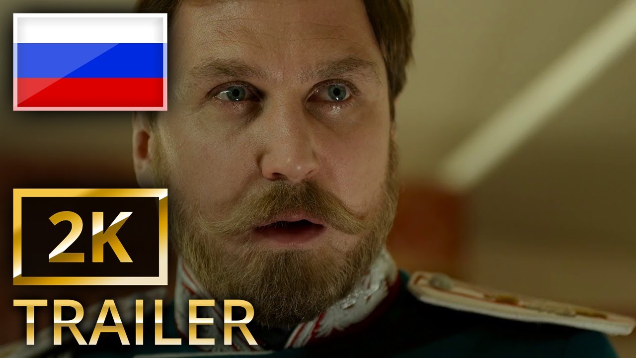 Mathilde - Official Trailer 1 [2K] [UHD] (ru)