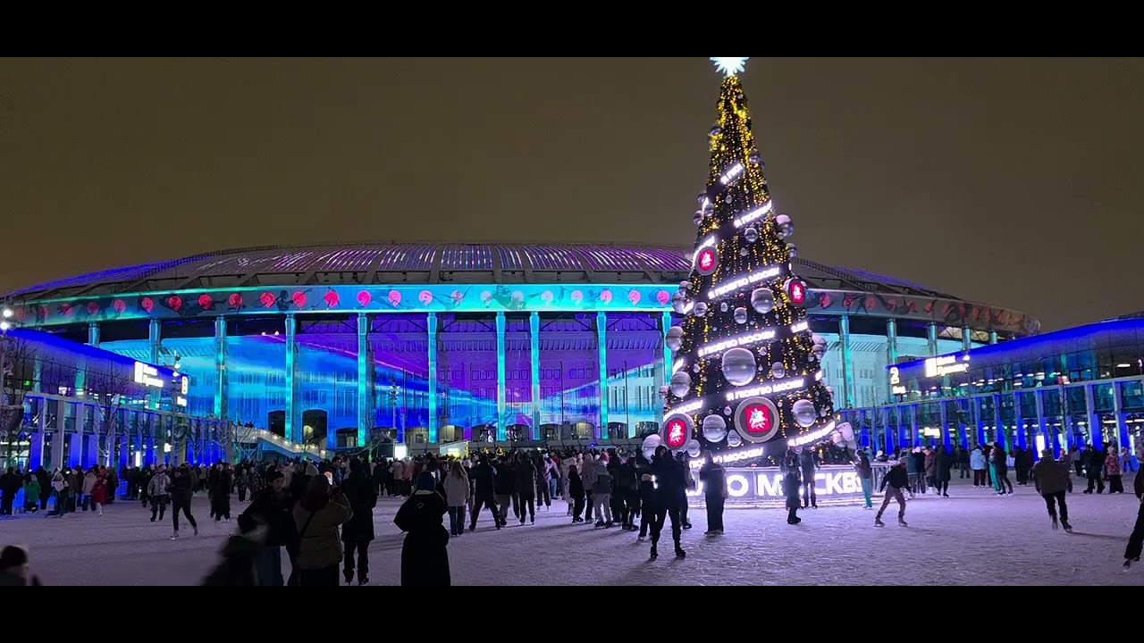 Каток в Лужниках на Рождество🎄🎄🎄 Москва, 07/01/26г.