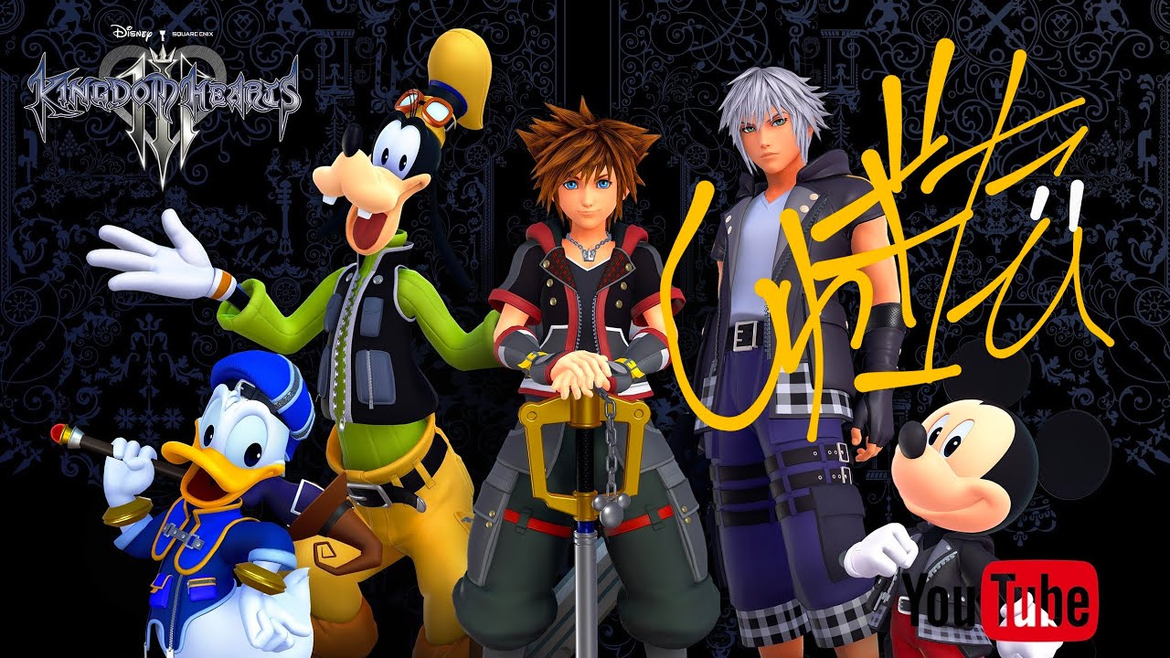 2K26 PS5 しゅぎたの【KINGDOM HEARTS lll】 #6 いよいよ佳境だーーーーー🤣