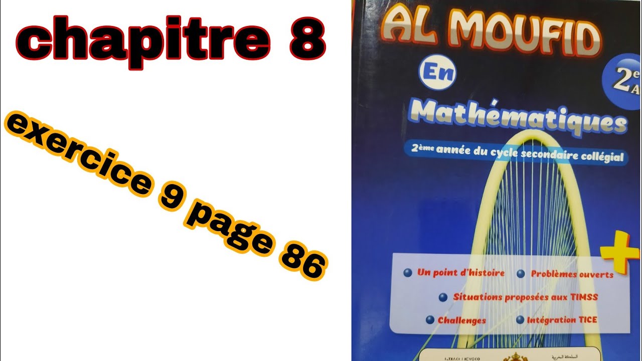 puissances ex 9 page 86 2ème année collège al moufid en mathématiques