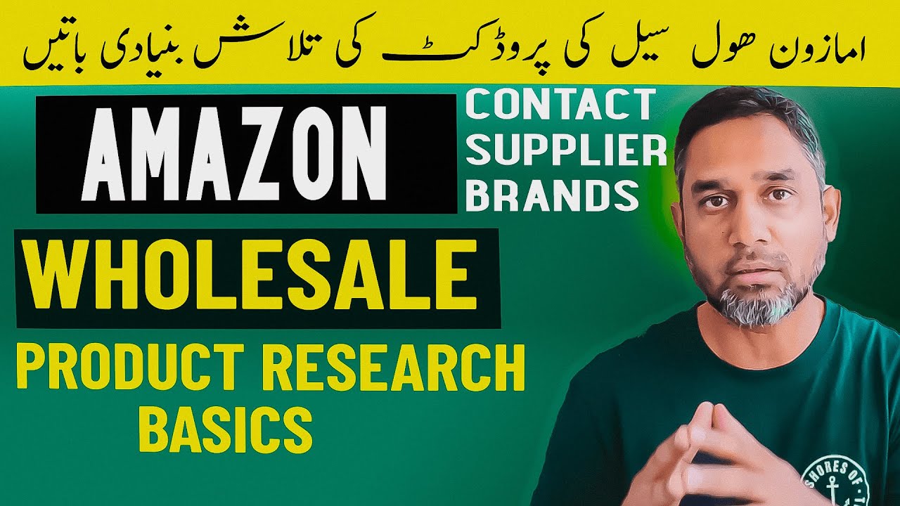 Amazon Wholesale Product Brand Hunting 2022 How To Find Amazon FBA Wholesale Brand Suppliers Contact