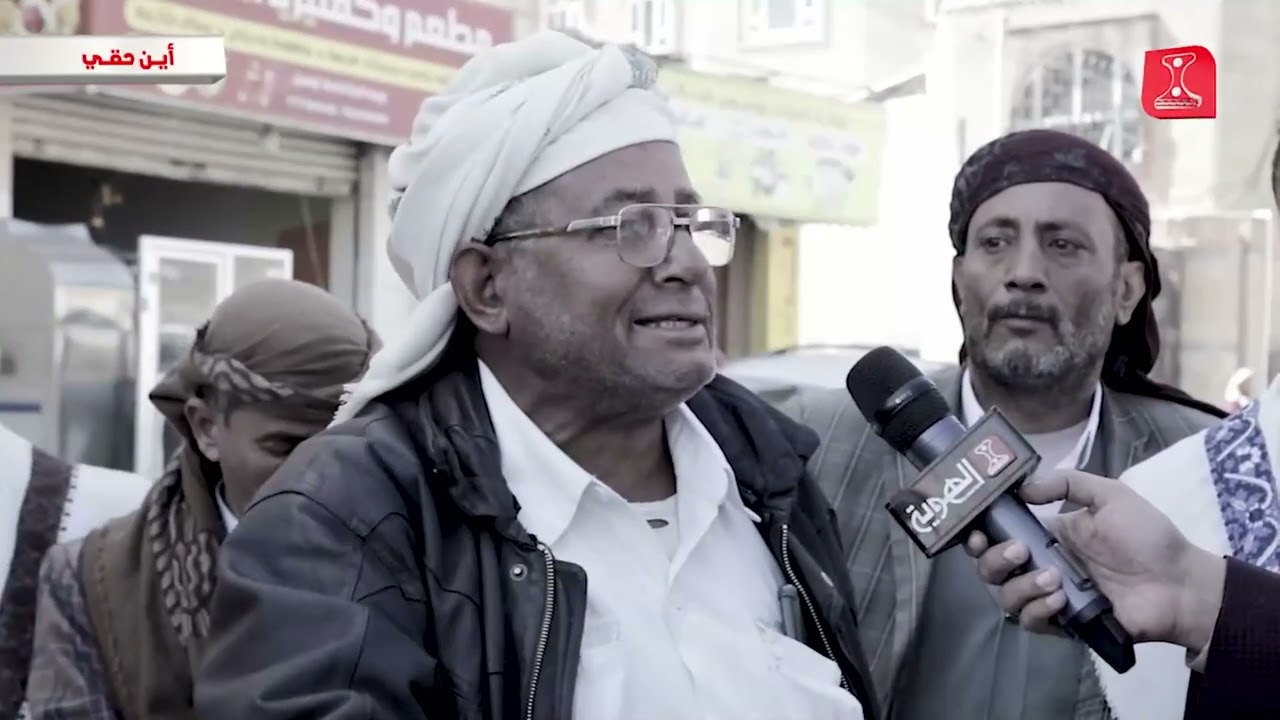 أين حقي | القضاء اليمني  محتاج أشخاص نزيهين | قناة الهوية